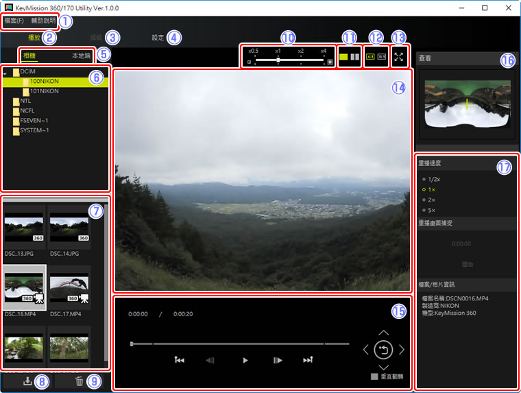 使用者介面 KeyMission 360/170 Utility 說明 Nikon