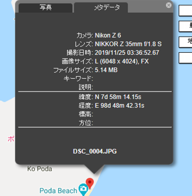 地図上に撮影地点を表示する