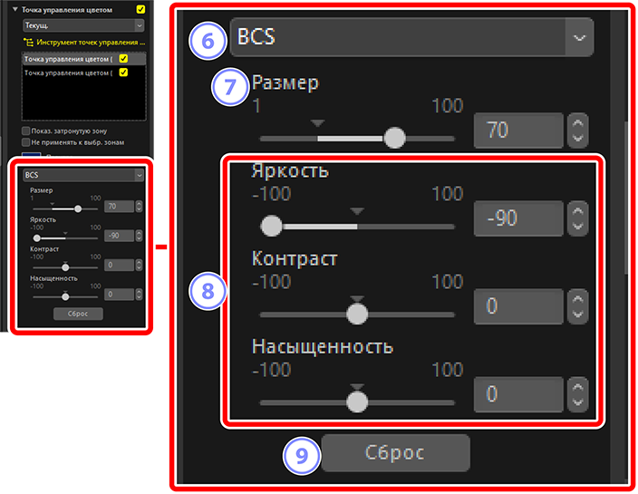 Управление цветом after effects