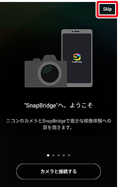 カメラと直接Wi-Fi接続したい（Wi-Fiモード） | SnapBridgeヘルプ | Nikon