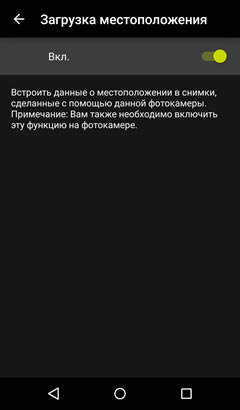 Браузер не передает данные о вашем местоположении